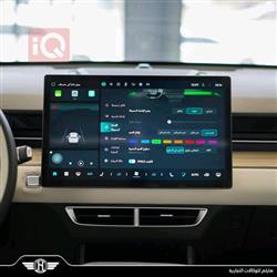 جیتۆر داشينگ